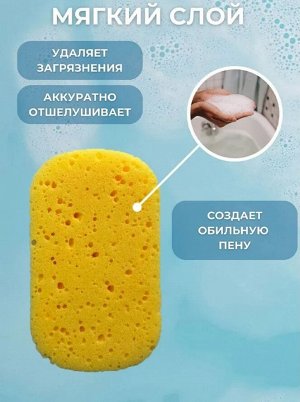 🇯🇵Япония ДАГМАР Губка массажная &quot;ШКУРОДЕР&quot; №0279