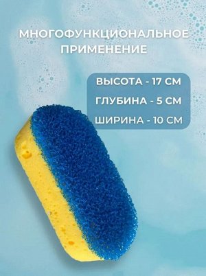 🇯🇵Япония ДАГМАР Губка массажная &quot;ШКУРОДЕР&quot; №0279