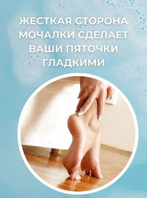 🇯🇵Япония ДАГМАР Губка массажная &quot;ШКУРОДЕР&quot; №0279