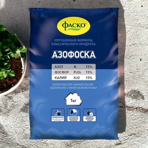 Удобрение Азофоска, 1 кг, минеральное, ФАСКО