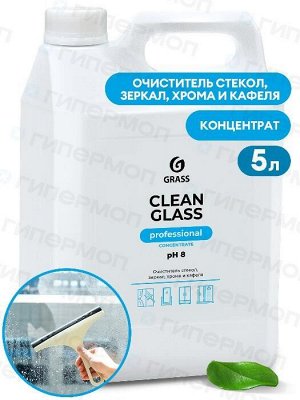 Чистящее средство для стекол и зеркал "Clean Glass" Professional 5кг