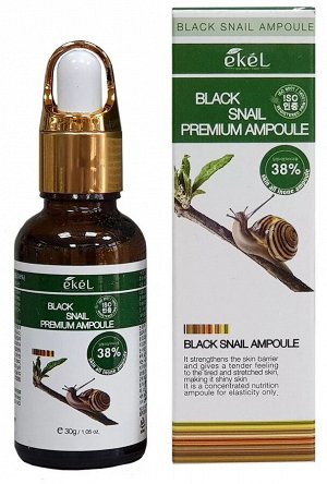 Ekel Сыворотка для лица Premium Ampule Black Snail  (Черная Улитка), 30гр