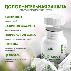Экстракт коры муравьиного дерева NaturalSupp Pau de Arco - 60 капс