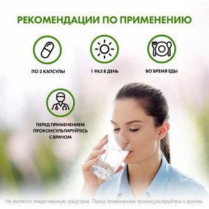 Экстракт коры муравьиного дерева NaturalSupp Pau de Arco - 60 капс