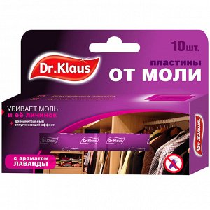 3+1 Dr.Klaus Пластины от МОЛИ лаванда, в коробке 10 шт./ 24
