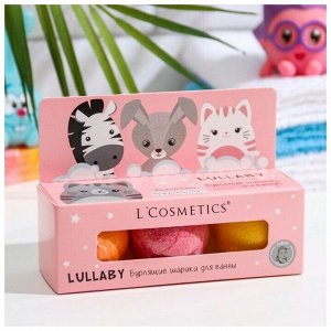 L`Cosmetics Набор бурлящих шариков “LULLABY” (розовый) 55г*3шт