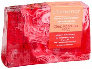 L`Cosmetics Мыло косметическое ручной работы "Сбор красных ягод" 100 г