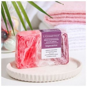 L`Cosmetics Мыло косметическое ручной работы "Imperatrice" 100 г