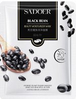 Тканевая маска с экстрактом черной фасоли