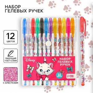 Ручка шариковая с блестками, 12 цветов, «Коты аристократы»