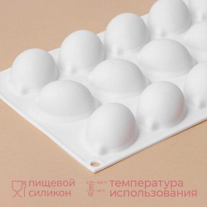 Форма для муссовых десертов и выпечки KONFINETTA «Лимоны», силикон, 29?17?3 см, 15 ячеек (5,5?4 см), цвет белый