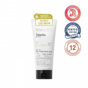 JMELLA IN FRANCE LIME & BASIL NON WASH HAIR PACK 200ml Парфюмированная несмываемая маска-бальзам для волос "Лайм и Базилик" 200мл
