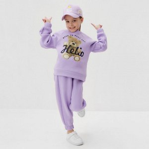 Костюм детский (джемпер, брюки) KAFTAN Hello 32 (110-116), лиловый