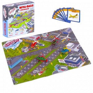 Игра-пазл "Аэропорт", с фигурками, 3 в 1