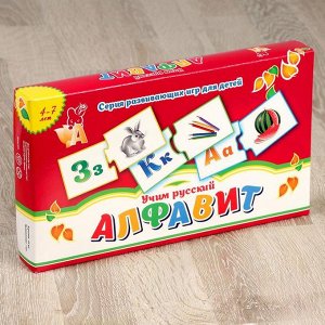 Настольная игра «Учим русский алфавит»