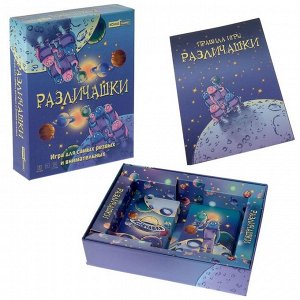 Настольная игра "Различашки" ИНК-6307