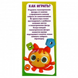 Детская развивающая пирамидка «Фигурки» 14x6.2x6.2 см, по методике Монтессори