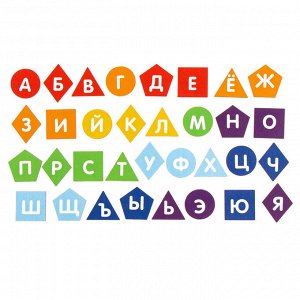 Развивающая игра «Алфавит-шифр»
