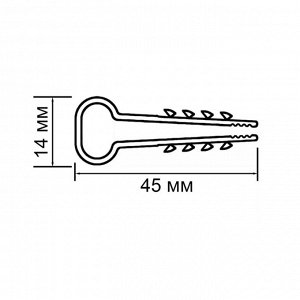 Дюбель-хомут "ТУНДРА", для плоского кабеля, нейлоновый, 14 мм, белый, 100 шт