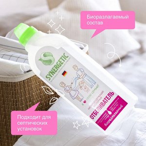 Отбеливатель для белья кислородный SYNERGETIC 1л