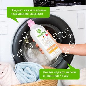 Кондиционер SYNERGETIC для белья «Миндальное молочко», 1л
