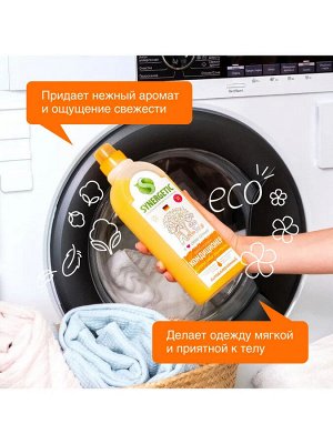 Кондиционер SYNERGETIC для белья «Цитрусовая фантазия», 1л