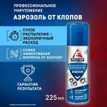 РАПТОР Аэрозоль от клопов 225 мл