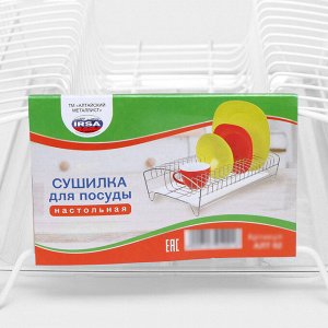 Сушилка для посуды с поддоном, 39x25x12 см, белый