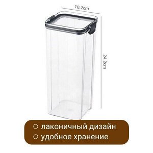 Контейнер для хранения продуктов