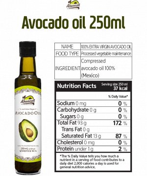 Масло авокадо экстра-класса Extra Virgin Avocado Oil, 250 мл