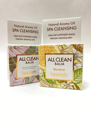 Heimish Аll Cleaning Set Набор миниатюр для очищения кожи (4 предмета)