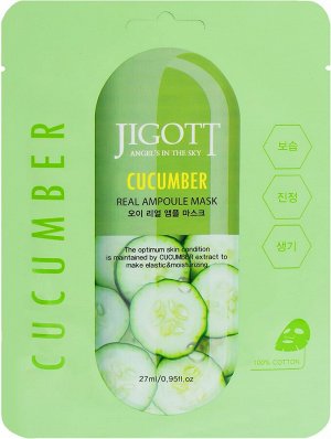 Jigott Маска-салфетка Real Ampoule Mask Cucumber Огурец, 27мл