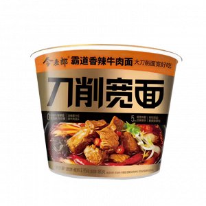 Лапша быстрого приготовления в чашке Jinmailang "🌶️Острая" со вкусом "Тушеная говядина", 1 шт., 135 гр