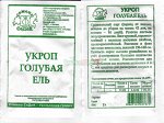Укроп Голубая Ель 2гр