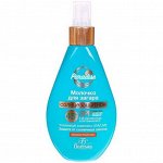 ФЛОРЕСАН Ф-250 SUN Солнцезащитное молочко для загара SPF 45+ 160 мл