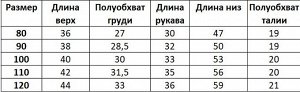 Детский комплект: рубашка + лонгслив, принт "динозавр" + брюки, цвет оранжевый/белый/зеленый