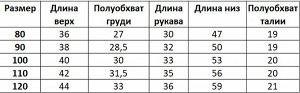 Детский комплект: рубашка + жилет + джинсы, принт "медведи", цвет белый/бежевый/синий