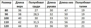 Детский комплект: рубашка + жилет + джинсы, принт "медведи", цвет белый/коричневый/синий