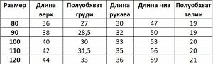 Детский комплект: лонгслив, принт "полоски" + жилет с капюшоном + брюки, цвет желтый