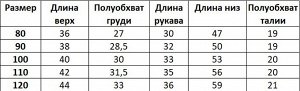 Детский комплект: лонгслив, принт "полоски" + жилет с капюшоном + брюки, цвет бежевый