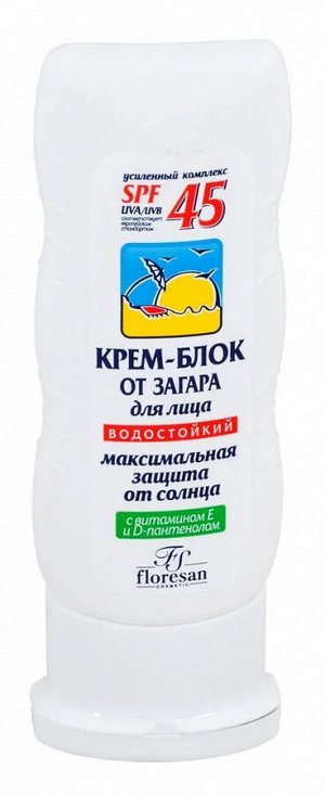 ФЛОРЕСАН Ф-113 Крем-блок от загара SPF-45 (для лица) 125мл