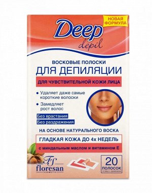 Floresan ФЛОРЕСАН Ф-432 Восковые полоски для депиляции чувствительной кожи лица (20 полосок)