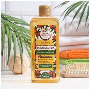 ФЛОРЕСАН Ф-735 Herbal Therapy Шампунь бессульфатный восстанавливающий 400 мл
