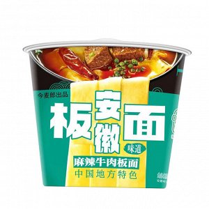 Лапша быстрого приготовления в чашке Jinmailang "🌶️Острая" со вкусом "Говядина", 1 шт., 139 гр