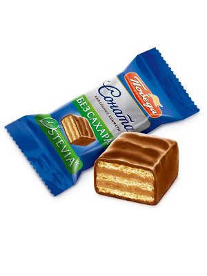 Конфеты 0134/1,5 "Соната" вафельные в молочном шоколаде без сахара