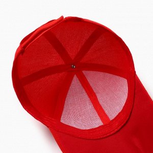 Бейсболка мужская однотонная MINAKU, размер 58, цвет красный