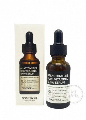 Some by mi Galactomyces Pure Vitamin C Glow Serum Осветляющая сыворотка с витамином С и галактомисисом 30 мл