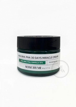 Some by mi AHA/ BHA/PHA 30 Days Miracle Cream Восстанавливающий крем для проблемной кожи 50 мл