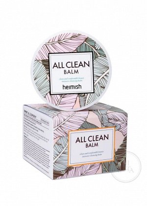 Heimish All Clean Balm Очищающий бальзам для снятия макияжа 120мл