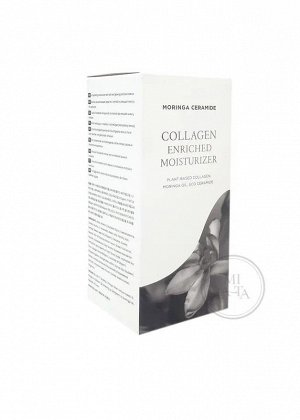 Heimish Moringa Ceramide Collagen Enriched Moisturizer Увлажняющая эмульсия с морингой и коллагеном 120 мл